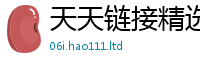 2025新门正版免费资本给2025年正版资料免费最新版本大全